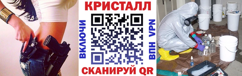 АМФ 97%  даркнет телеграм  Орск 