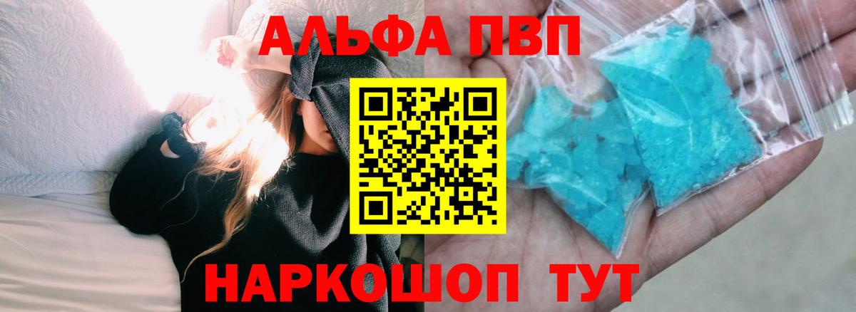 Alfa_PVP СК КРИС Орск