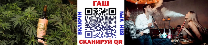 Еда ТГК конопля  Орск 