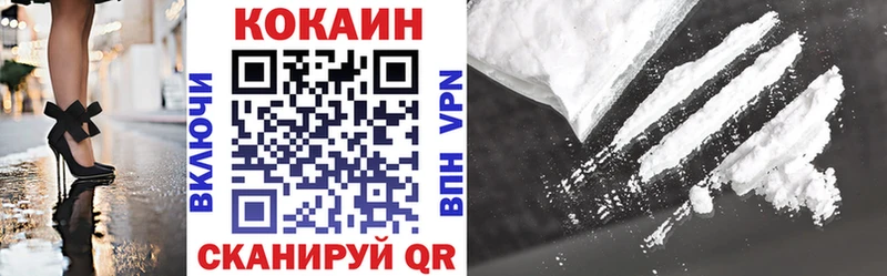 Кокаин 98%  Орск 