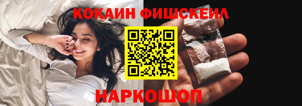 Cocaine Боливия  COCAIN  Орск  Cocaine 97%  Вход с VPN 
