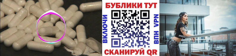 маркетплейс состав  Орск  Ecstasy XTC  купить закладку 