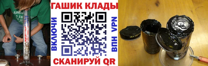 omg ССЫЛКА  Орск  ГАШИШ hashish 