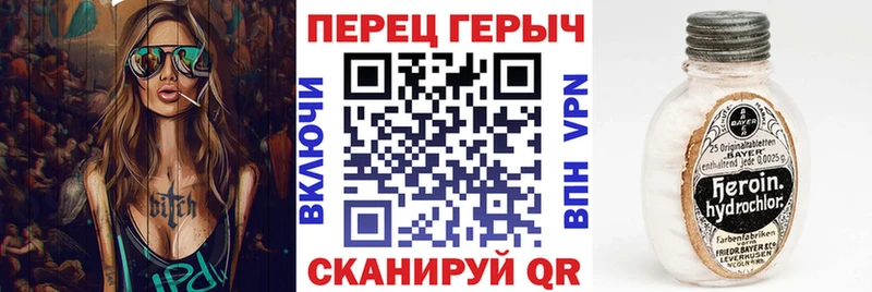 ГЕРОИН Афган  Орск 