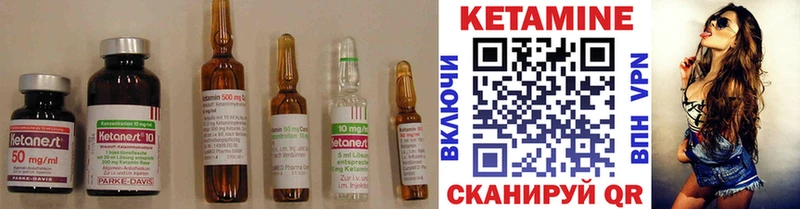 КЕТАМИН VHQ  Орск 