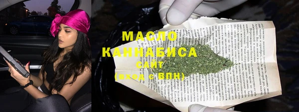 тгк Лихославль