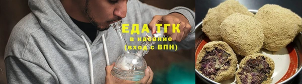 экстази Лабытнанги