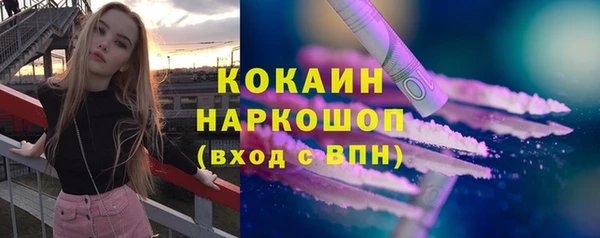 марки lsd Ладушкин