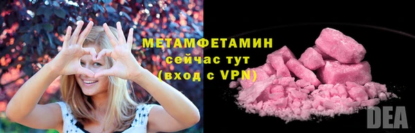 тгк Лихославль