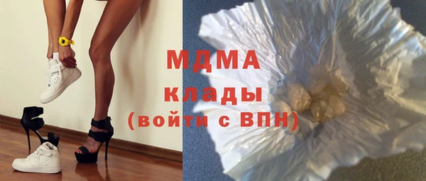 экстази Лабытнанги