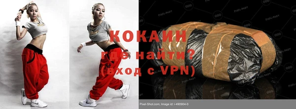 экстази Лагань