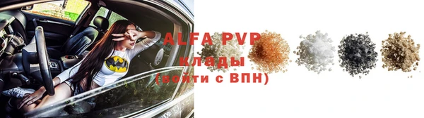 марки lsd Ладушкин