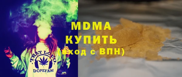 марки lsd Ладушкин