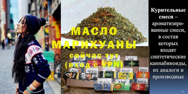 дистиллят марихуана Бугульма