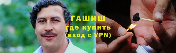 экстази Лабытнанги
