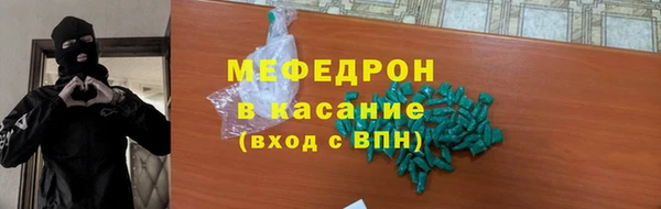 мефедрон VHQ Богородицк