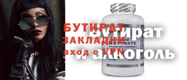 экстази Лиски