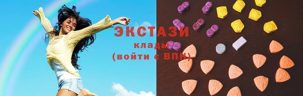 экстази Лабытнанги