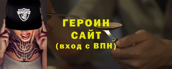 экстази Лагань