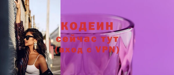 тгк Лихославль