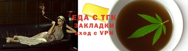 тгк Лихославль