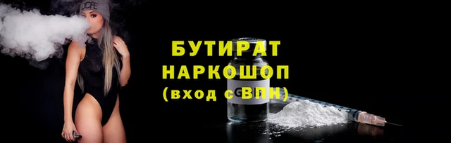 экстази Лабытнанги