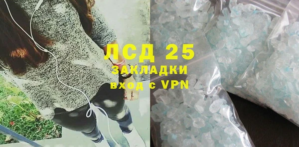 экстази Лиски