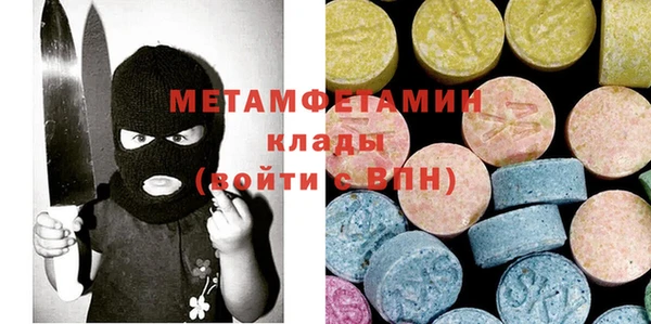 экстази Лагань