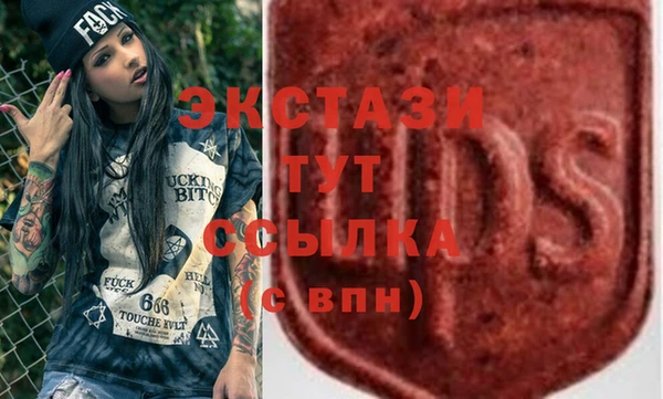 тгк Лихославль