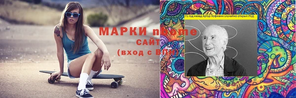 экстази Лагань