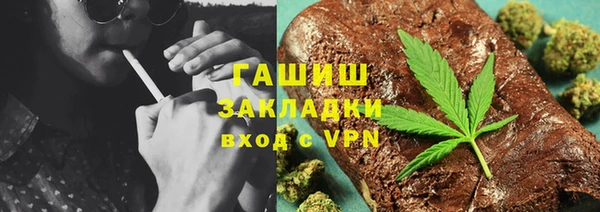 марки lsd Ладушкин