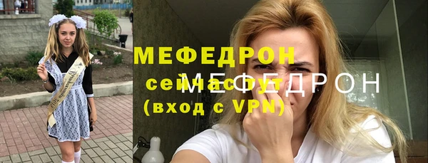 мефедрон VHQ Богородицк