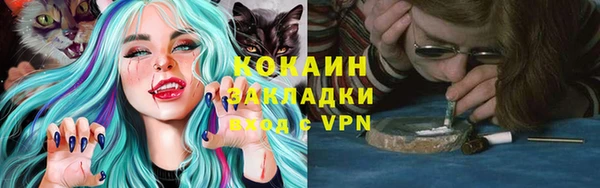 экстази Лабытнанги