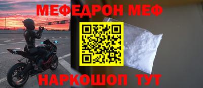 амфетамин Балахна