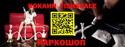 меф Балаково