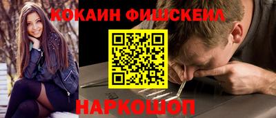 меф Балаково