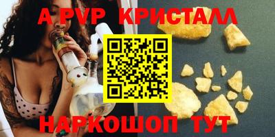 героин Балашиха