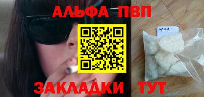 меф Балаково