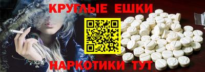 амфетамин Балахна