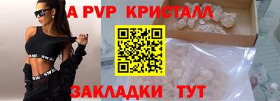 меф Балаково