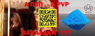 меф Балаково