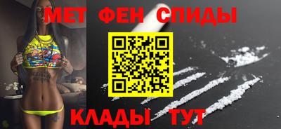 меф Балаково