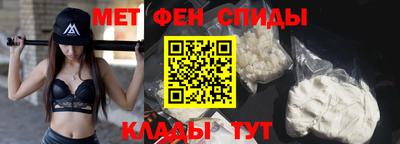 амфетамин Балахна