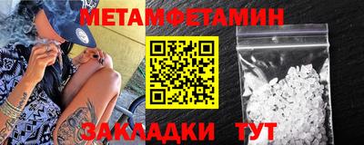 меф Балаково