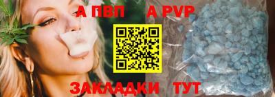 меф Балаково