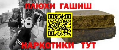 меф Балаково