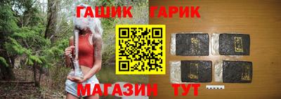 героин Балашиха