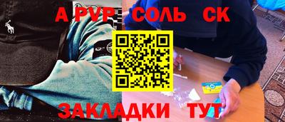 героин Балашиха