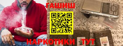 амфетамин Балахна
