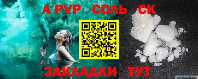 героин Балашиха
